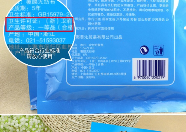 Dùng một lần dã ngoại mat ẩm pad đôi ngoài trời không thấm nước dầu bãi biển du lịch bãi cắm trại lều - Thảm chống ẩm / Mat / Gối thảm picnic