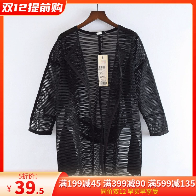 Van BAH647 giảm giá hàng hiệu nữ mùa xuân mới phong cách hàn quốc áo khoác gió cardigan lưới dài giữa rộng rãi - Trench Coat