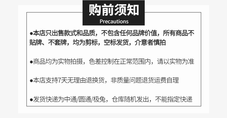 Счастливого плаката