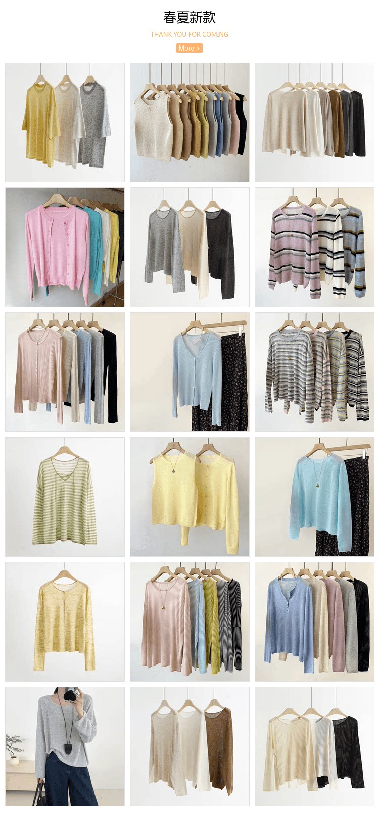 Список ассоциаций 20260226