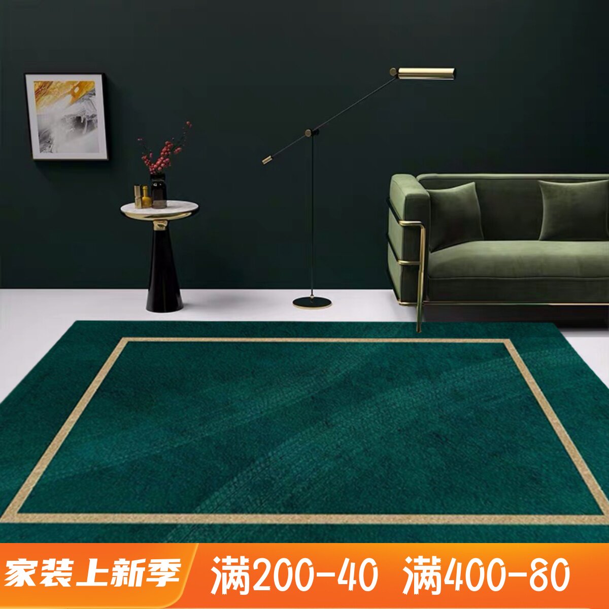 Light Extravaganza Living-room Carpet Ink Green Minima Post Modern Rug Tea Table Blanket Bedroom Bed Underlaid Carpet Home Full Bunk Bed