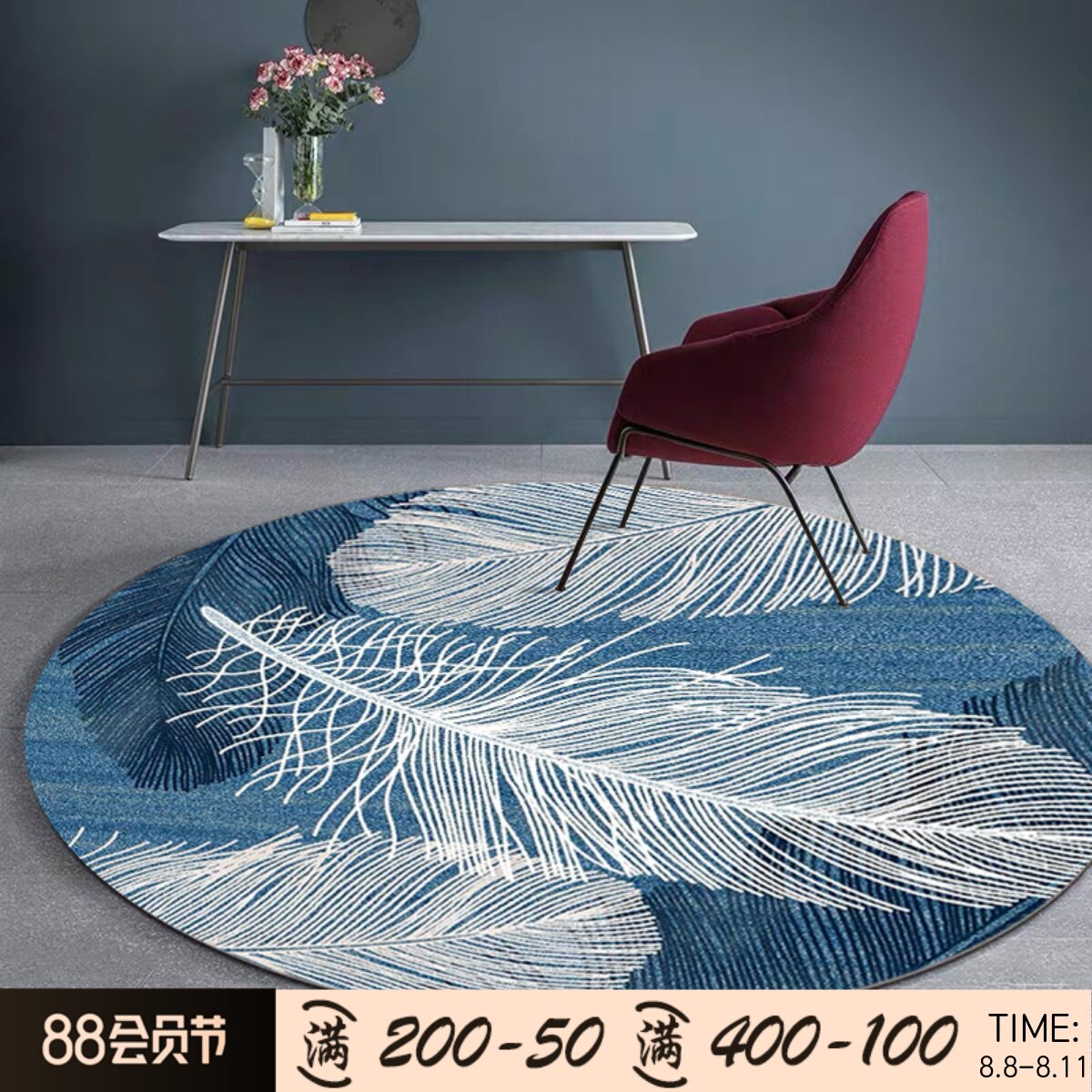 Round carpet Nordic Modern in Wind Living Room Household Bedroom Hanging Basket Round Roll Roll Roll Roll Room