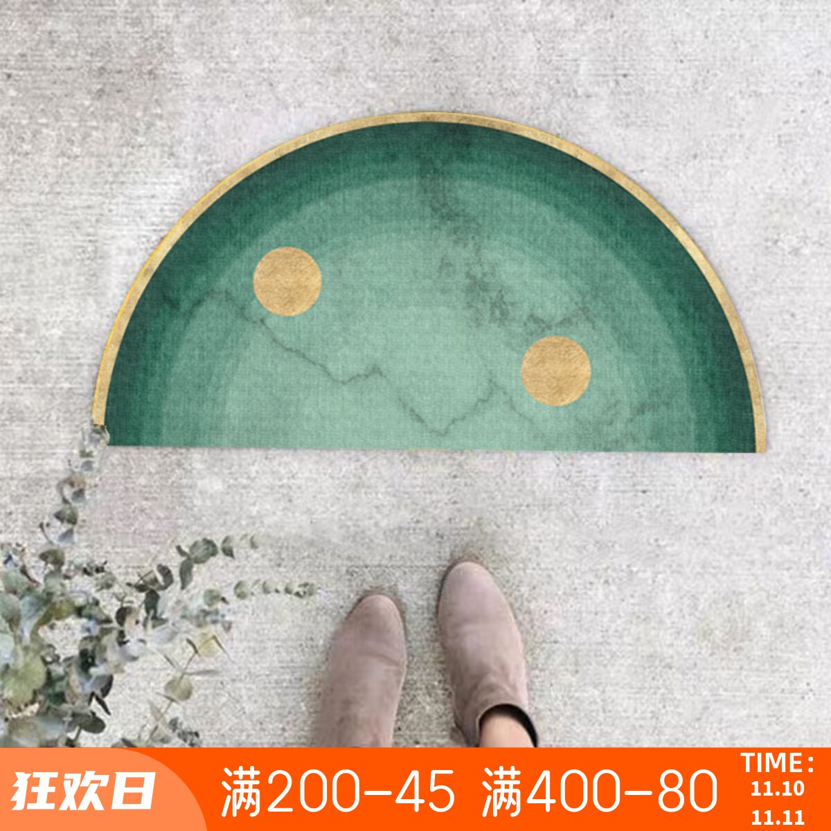 Light luxury semi-circular carpet home entry door mat ins bedroom bedside blanket entry hall carpet bathroom non-slip