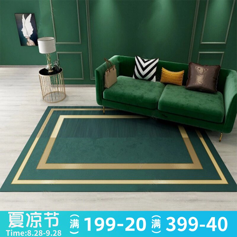 Light luxury green living room carpet Nordic modern minimalist style bedroom full of pressure relief carpet American dark green carpet