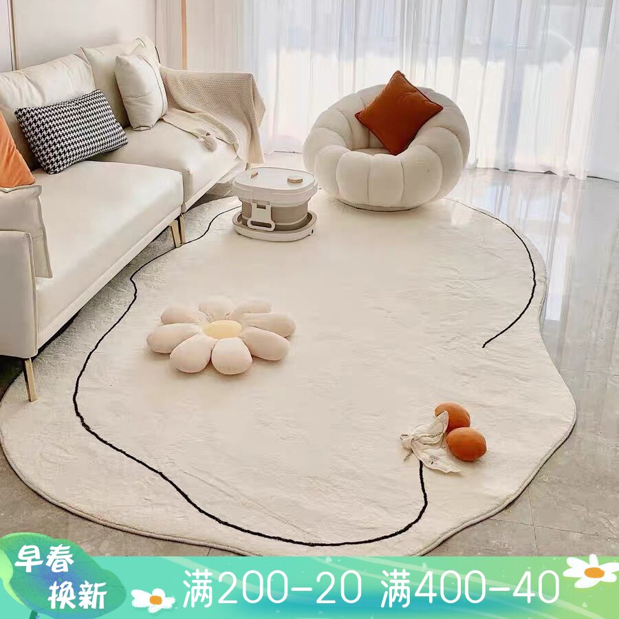 Original Silence Wind Profiled Carpet Plush Day Ensemble Minimalist Living-room Carpet Destitute Morandi Bedroom Bedside Carpet