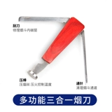 Doueyun Douyun Smoke Fighting Tri -In -Smoking Difa