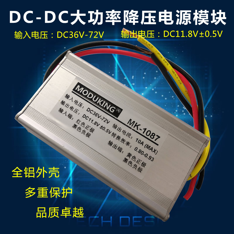 On-board power supply converter 24V turn 12V cigarette lighter depressurizer wagon sound Low sound gun fridge navigation retrofit