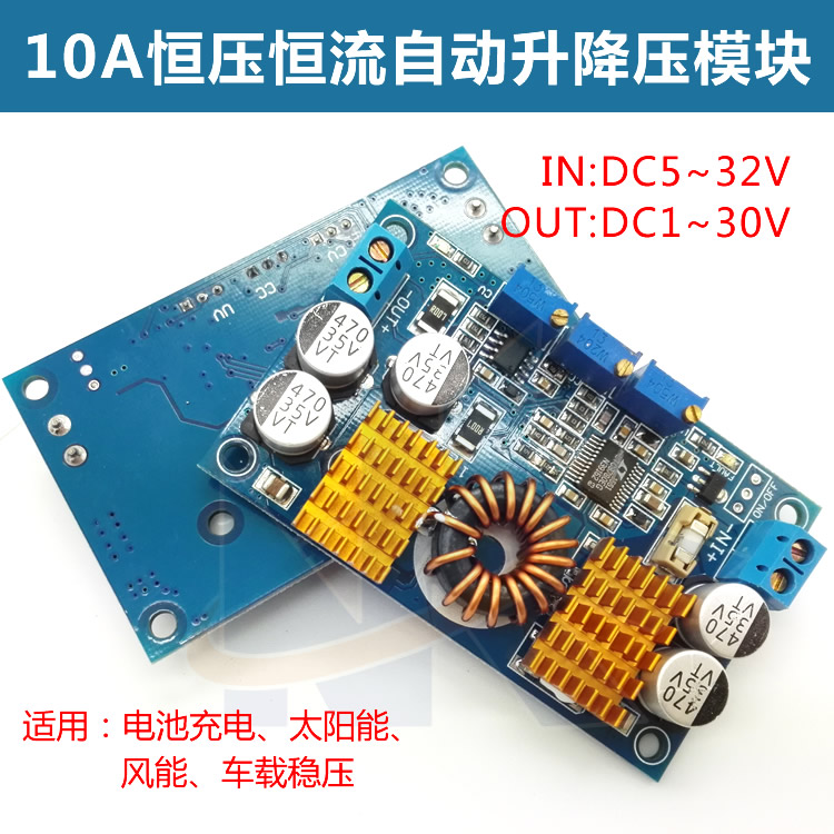DCDC LTC3780 automatic voltage-up and down power module MPPT solar vehicle adjustable constant voltage constant current ultra-low voltage