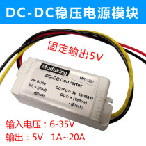 CDC step-down power supply module 48V 24v 12V to 5V 1A to 20A regulated power converter with housing