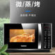 Galanz/Galanz G80F23CN3LV-C2 (S7) microwave oven home light wave oven micro-steaming and baking all-in-one machine