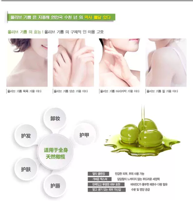 Korea Hankang Skin Care Essential Oil 150ml Body Care Moisturising Moisturising Oil Body Oil lăn trị hôi nách