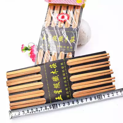 Bamboo chopsticks natural household paint-free chopsticks carbonized five-star 10 pairs of chopsticks one yuan store two yuan store stalls supply