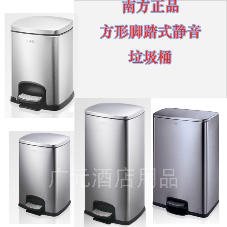 Southern 12 liters European style trash can household powder room creative stainless steel pedal-style living room thickened square 8L
