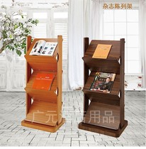 Wine wooden newspaper rack advertising display rack wooden book and newspaper information rack magazine rack promotional leaflet display rack display rack