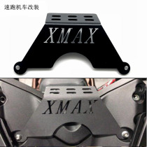 Suitable for Yamaha XMAX300 retrofit accessories X MAX 250 to install mobile phone Bluetooth navigation bracket