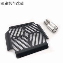 BMW BMW G310GS G310R motorcycle modified water tank protective net radiator guard plate water tank cover