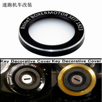 Suitable for BMW R NINET latte keyhole decorative cover Electric door lock decorative cover protective cover key ring