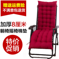 Rattan chair Office grinding leisure lounge chair cushion autumn and winter cushion lazy leisure cushion warm sofa cotton cushion