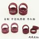 Self-made Tamiya 95208/92387/92140 printed four-wheel drive medium diameter low friction maroon red tires 4 pack
