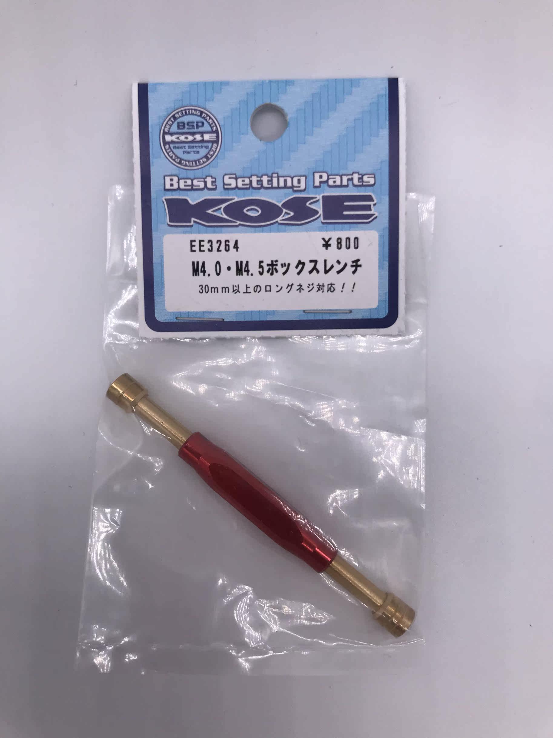 4WD Day Rib Nut Sleeve Image 1