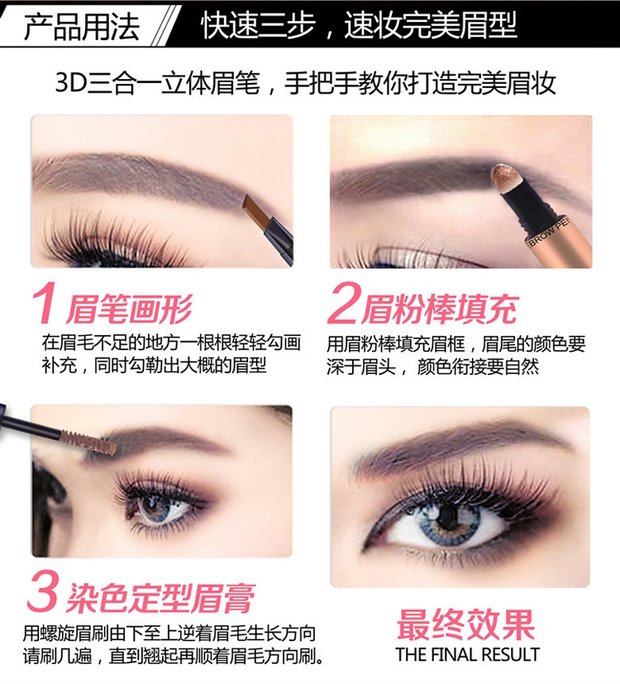 NOVO chính hãng 3D ba trong một lông mày bút chì bột lông mày thanh thuốc nhuộm kem lông mày kéo dài hai đầu không thấm nước bút chì lông mày không màu chì kẻ mày phẩy sợi