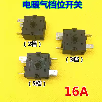 16A Electric Oil Ting Gear Switch 3 Pin 3 Midea Pioneer Emmett Oil Heater Universal Accessories