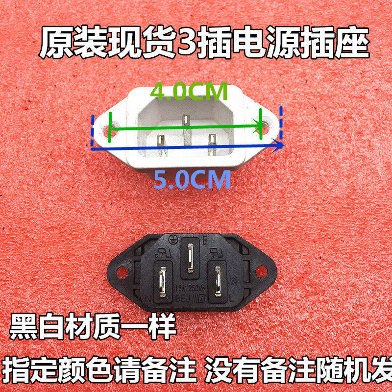 Supor electronic pressure cooker accessories rice cooker rice cooker purple casserole power socket socket power cord interface