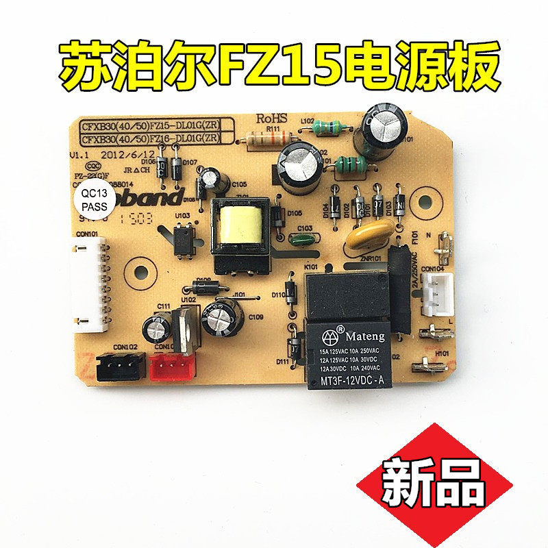 Supor rice cooker accessories CFXB30FZ15 CFXB40FZ15-85 CFXB50FZ15 power board