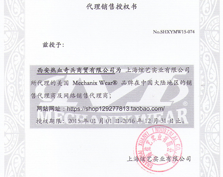 Gants pour vélo homme MECHANIX - Ref 2246521 Image 6