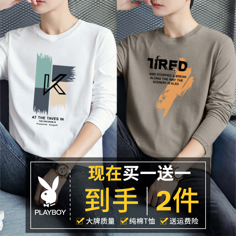 Playboy Brand Long-Sleeve T-Shirt for Men, Spring and Autumn, Pure Cotton, Round Neck Top, Thin Autumn Shirt, Men's Base Layer Shirt