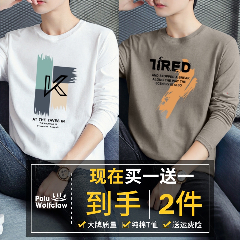 Paul Wolf Claw Brand Long-Sleeve T-Shirt for Men, Spring and Autumn, Pure Cotton, Round Neck Top, Thin Autumn Shirt, Men's Base Layer Shirt