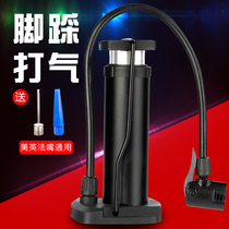 Pedalling Inflator High Pressure Mini Portable Bike Electric Car Motorcycle Home Feet Stompped Air Pump