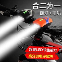 Bike Bell Lights Riding Equipment Car Front Light Mountain Bike Electric Horn Ultra Loud Children Car Bell Bike Accessories