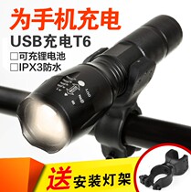Night ride t6 self-propelled headlights front light rechargeable intense light flashlight Far shooting mountain bike dead flying riding equipment accessories