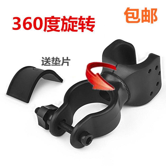 360-degree rotating U-shaped car light clip glare flashlight light frame bicycle front bracket riding cycling equipment