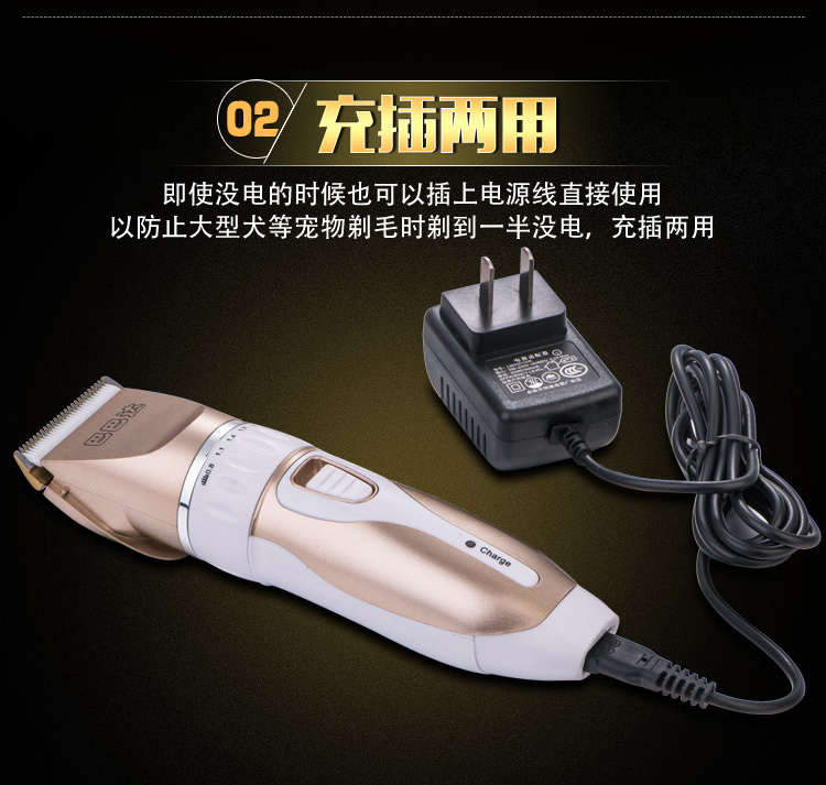 Barbados pet shaver dog tóc clipper sạc Teddy dog ​​tóc kẹp tóc điện tóc pusher nguồn cung cấp dao hạt meo