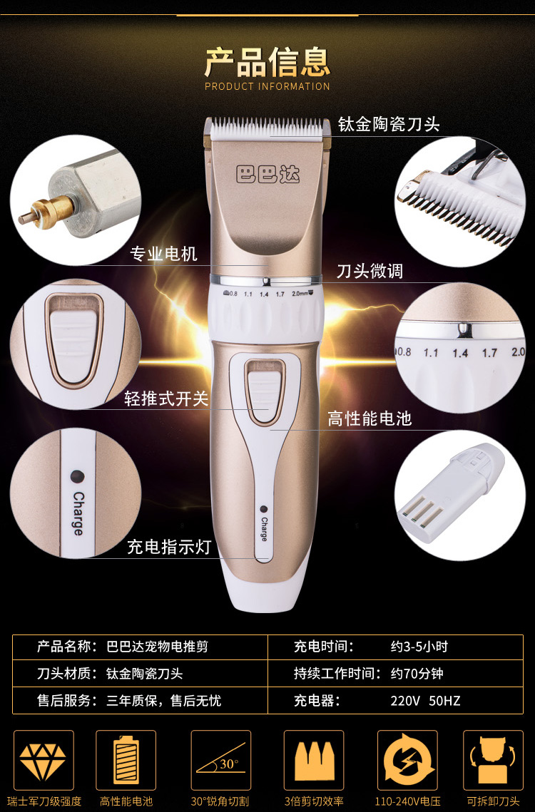 Barbados pet shaver dog tóc clipper sạc Teddy dog ​​tóc kẹp tóc điện tóc pusher nguồn cung cấp dao hạt meo