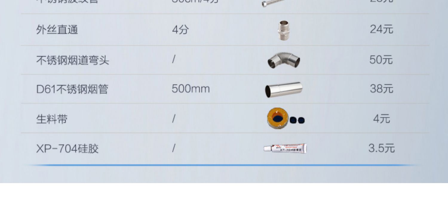 nóng lạnh ariston A. Ôi Smith / Smith 16 lít VT01 16 lít nhiệt độ không đổi nước nóng nhà máy khí tự nhiên AO - Máy đun nước máy nóng lạnh năng lượng mặt trời