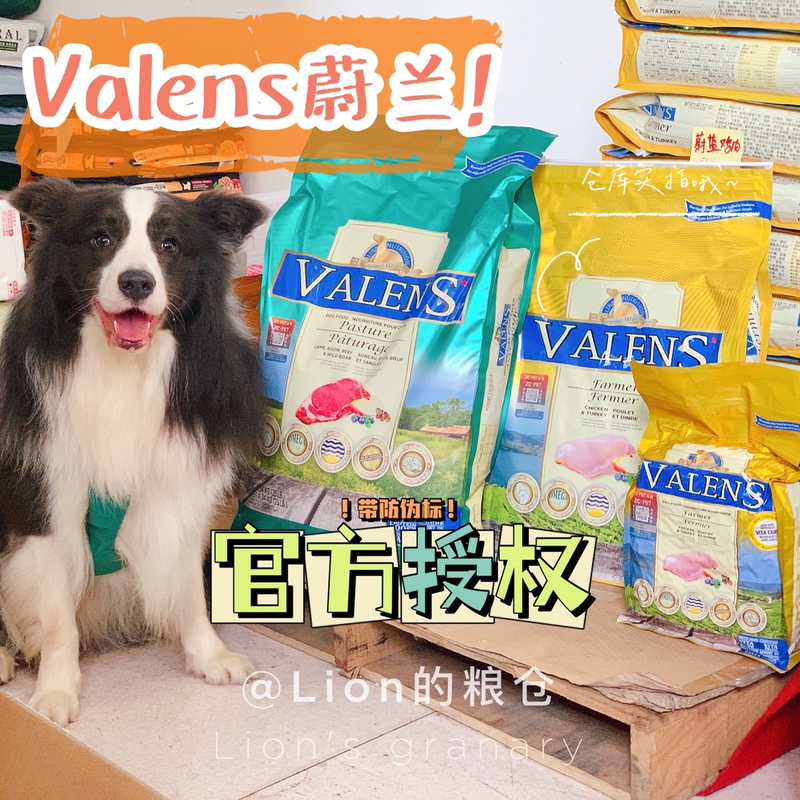 Canada's Valens Grain-Free Farm Chicken and Turkey Red Meat Dog Food Mixed Freeze-Dried 3/6Kg/11.4Kg