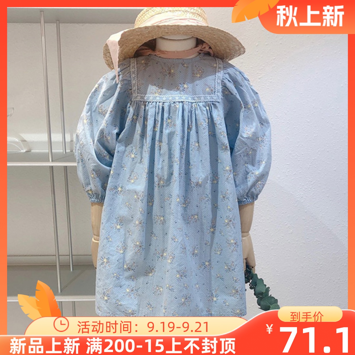 Girls Korean Floral Western Dress Korean Children's Clothing 2022 Spring and Autumn Children's Baby Wide Sleeve Cotton Skirt