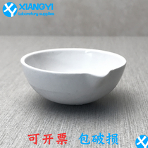 Ceramic evaporation pan 60mm round bottom evaporator hemispherical plate 35ml teaching chemistry experiment porcelain