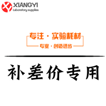  Make up the difference in freight and postage how much is the difference in the order how much is the difference in the order