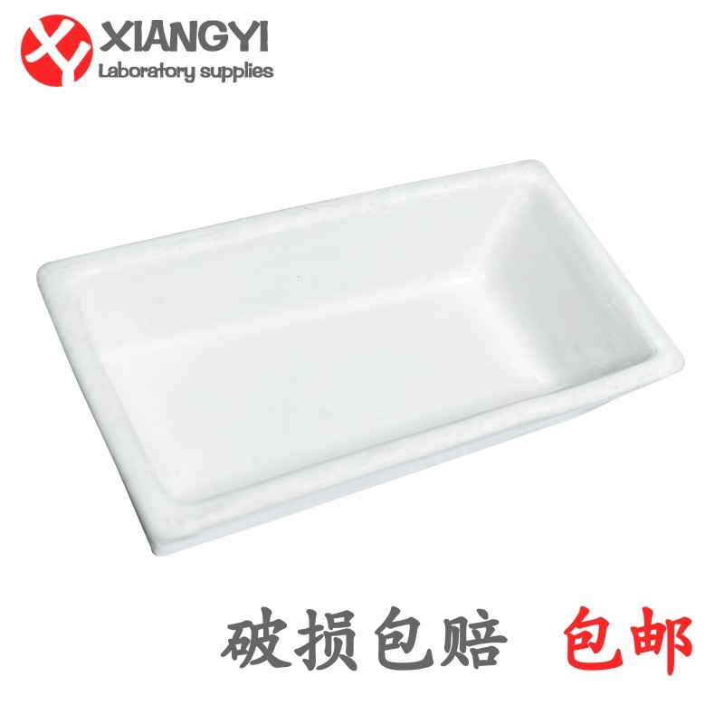 耐高温瓷方舟长方舟陶瓷灰份皿瓷灰皿燃烧舟60*30mm瓷舟实验器材
