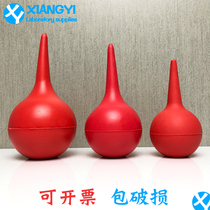 Large red rubber ear washing ball leather Tiger suction ball blowing dust ball skin blowing computer dust ball