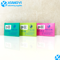  PH value 1-14ph value test paper pH test paper Aquarium wide range ph test paper to measure water quality acid and alkali Tianjin Jinlida