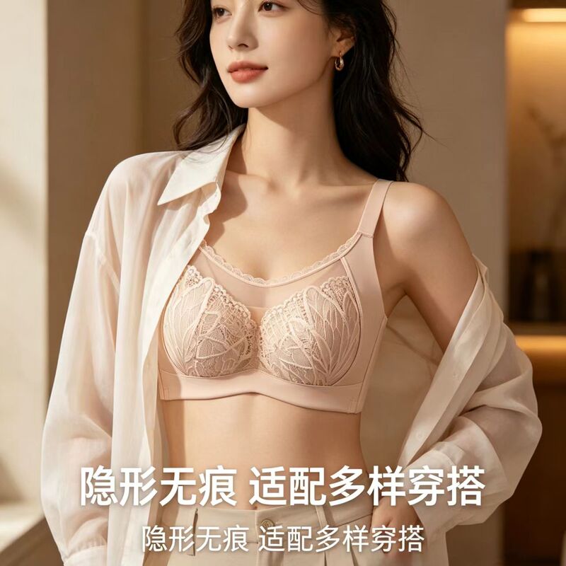 2026 New Popular Beauty Salon Adjustable Underwear Set for Women, Summer Lightweight Style, Soft Support, High-Quality Push-Up Bra