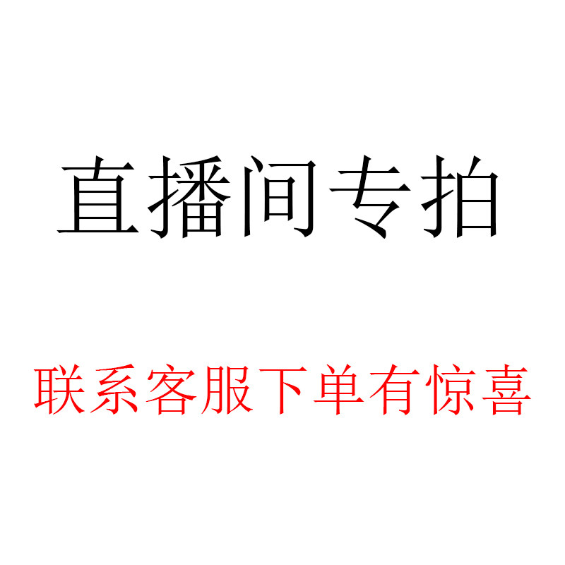 In the live broadcast room, contact customer service order to send exquisite gifts