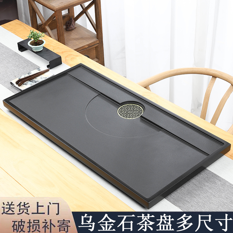 Uginshi Tea Tray Drain Home Minimalist Modern Living Room Stone Tray Natural Stone Single Disc Whole Stone Tea Table Town-tray-Taobao