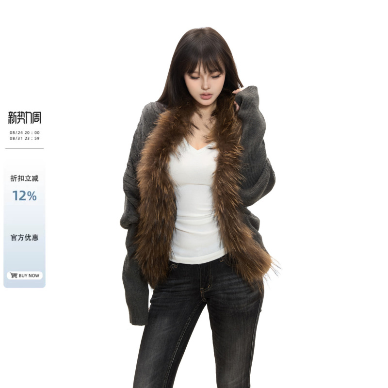Withmin Sweater Cardigan Jacket for Women 2026 New Autumn and Winter Loose Slimming Casual Versatile Knitted Women's Top
