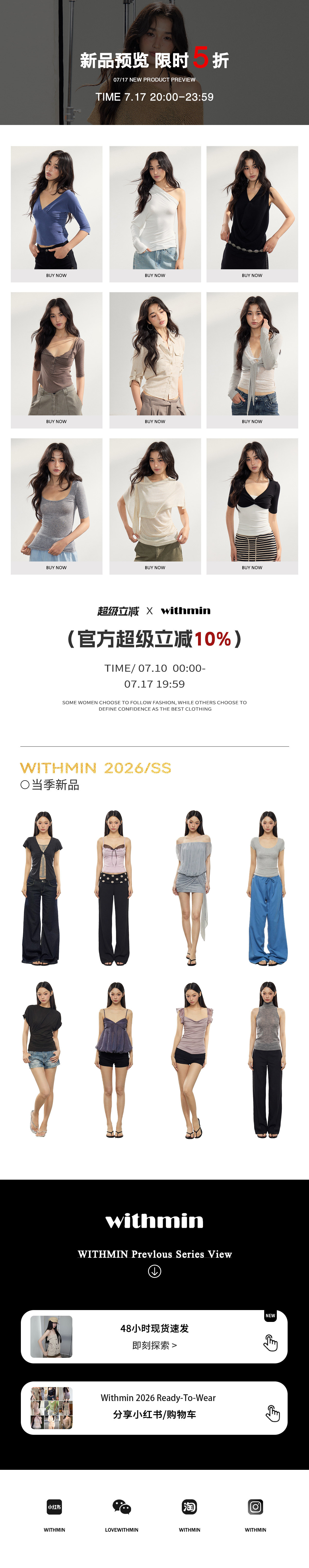 官方-12%-7.9